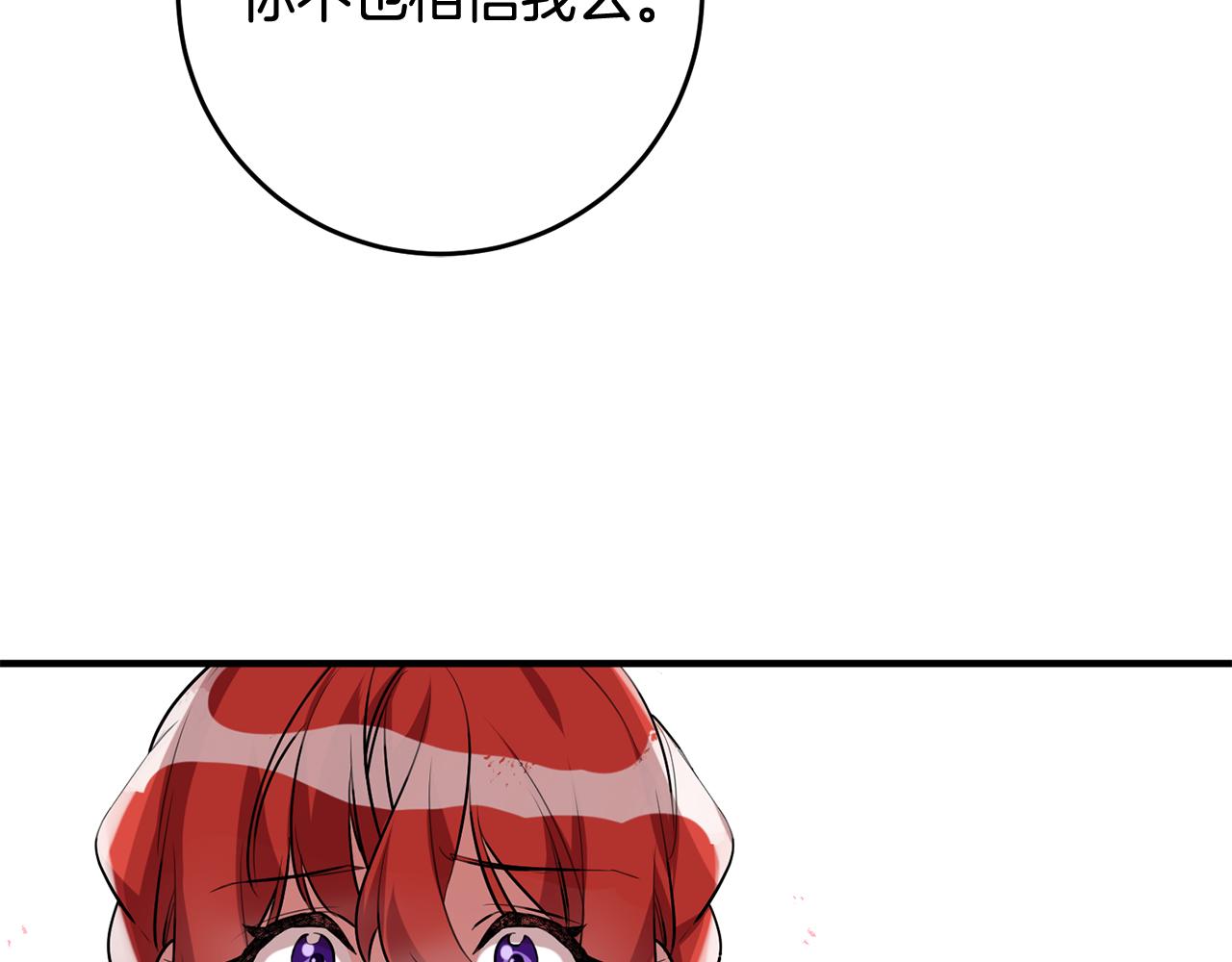 第53话 男神病倒126