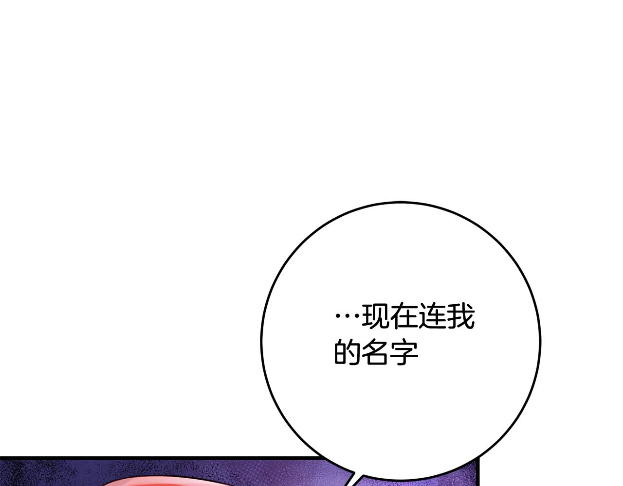第55话 许愿30