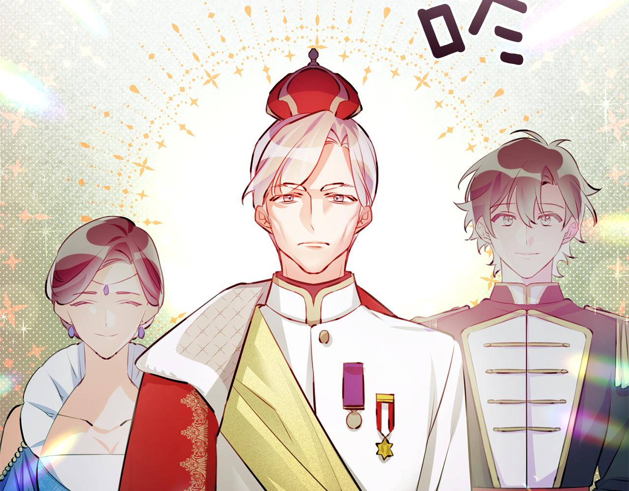 第66话 想办法142