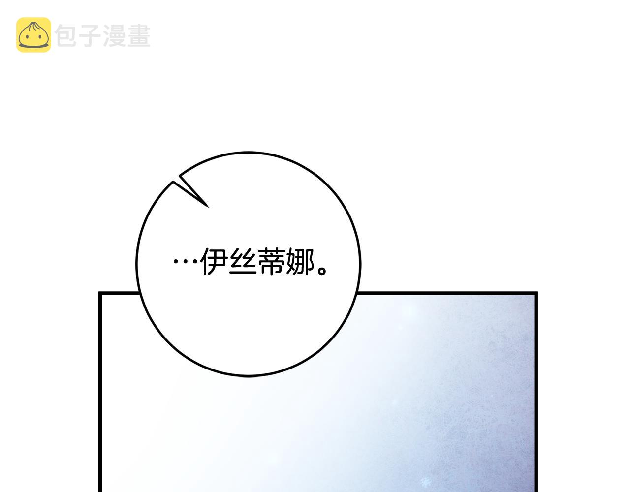 第57话 项链12