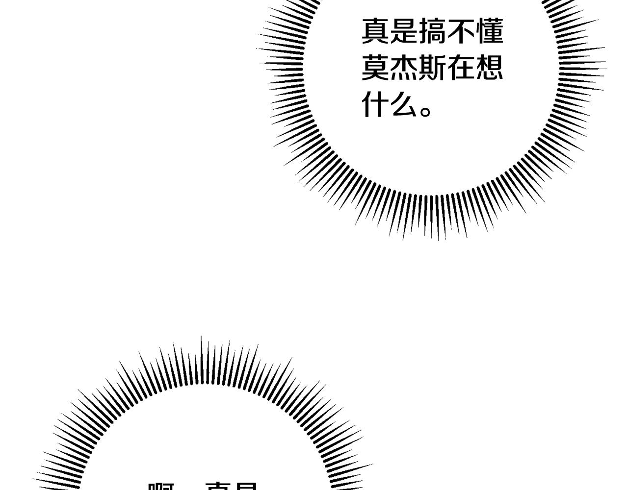 第65话 变数99