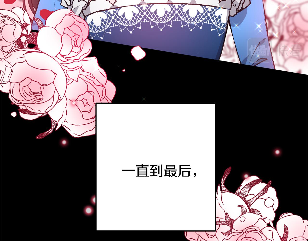 第1话 不是梦啊29