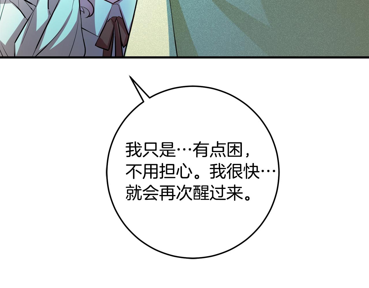 第60话 默默守护62