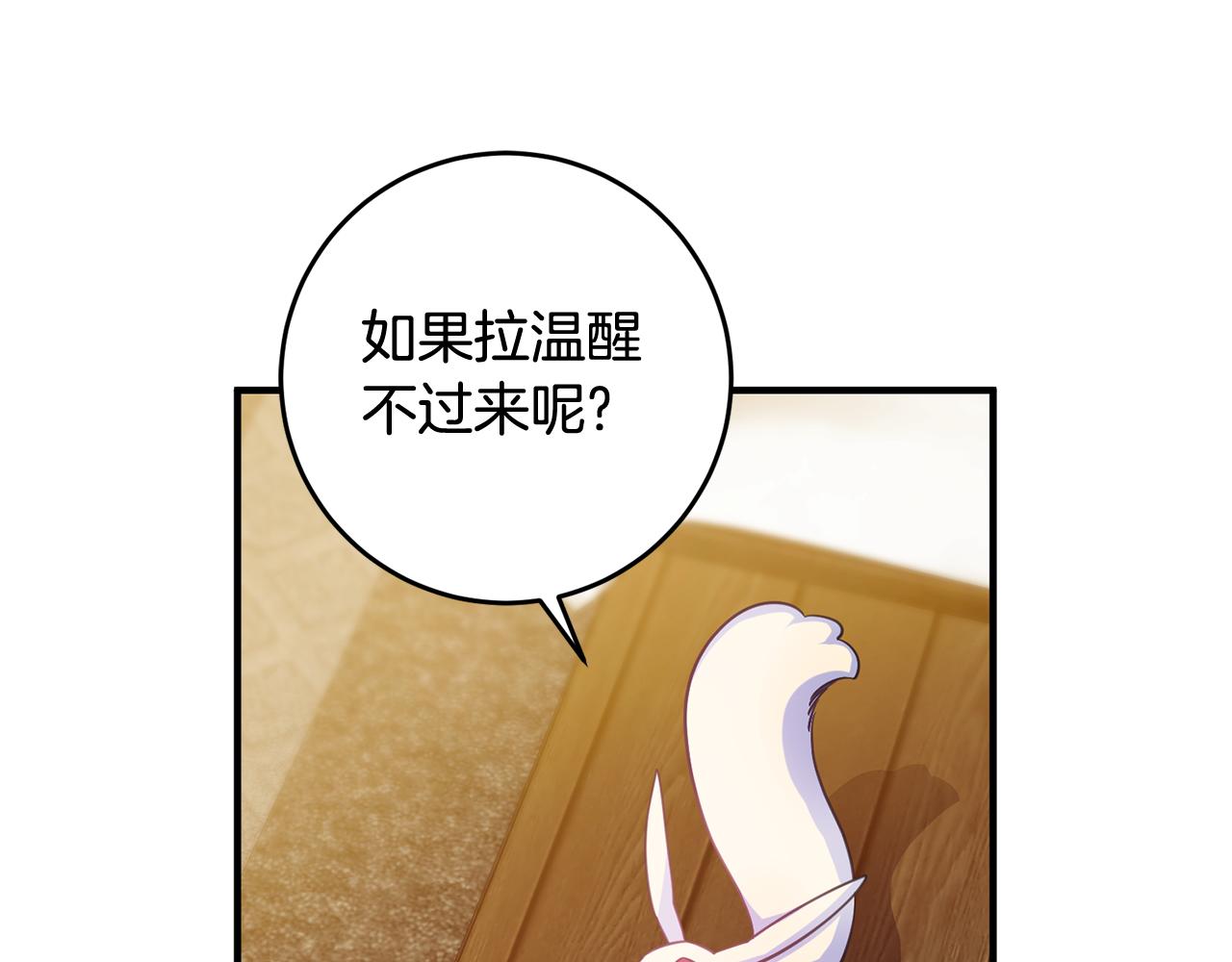 第54话 沉睡46