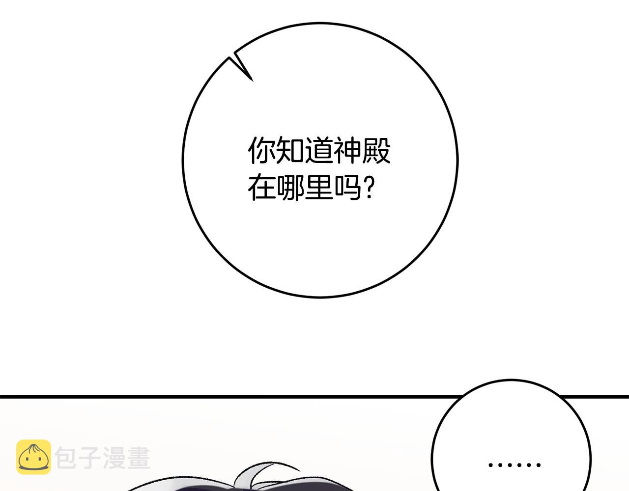 第37话 醋王上线56