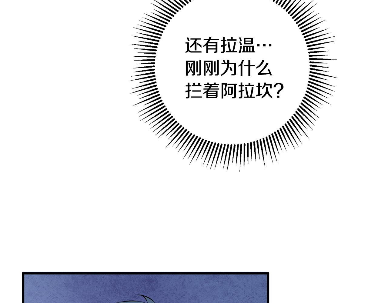 第67话 邀请你跳支舞46