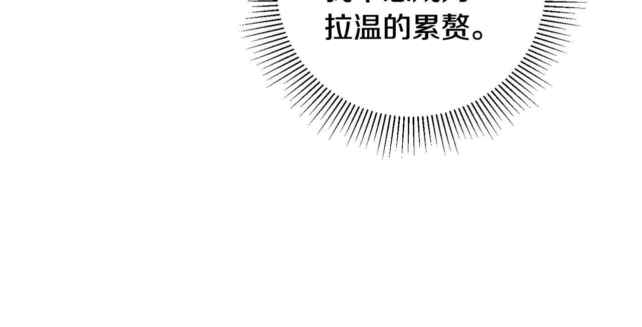 第8话 被认可了130