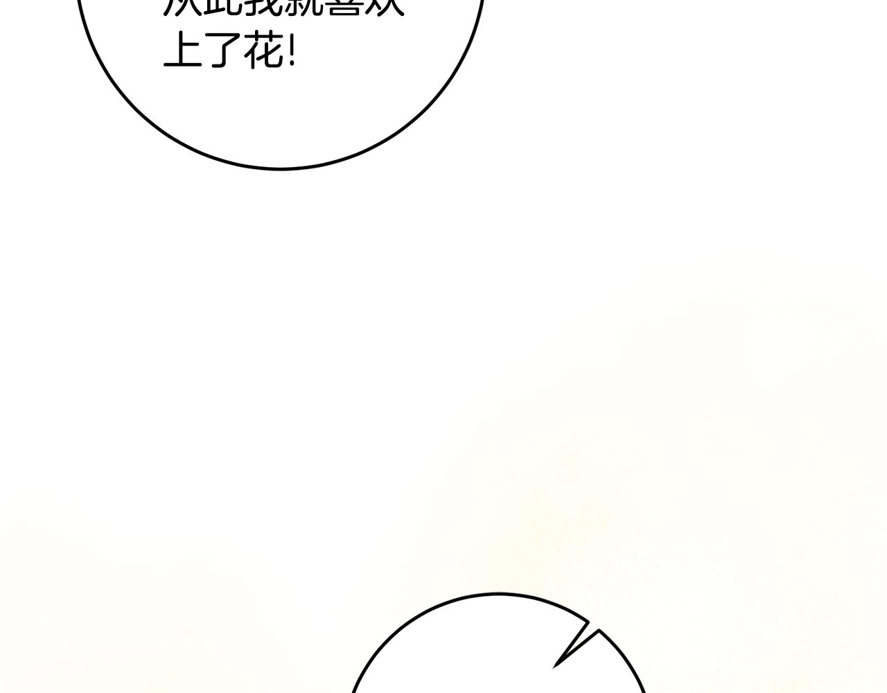 第16话 被告白43
