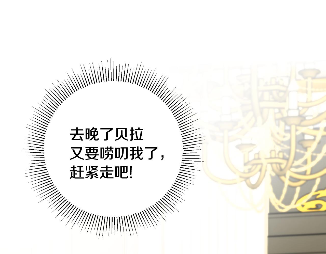第11话 男神看我19