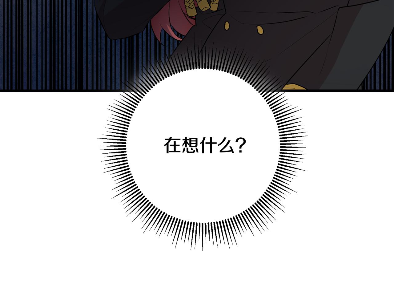 第45话 魔女吃醋44