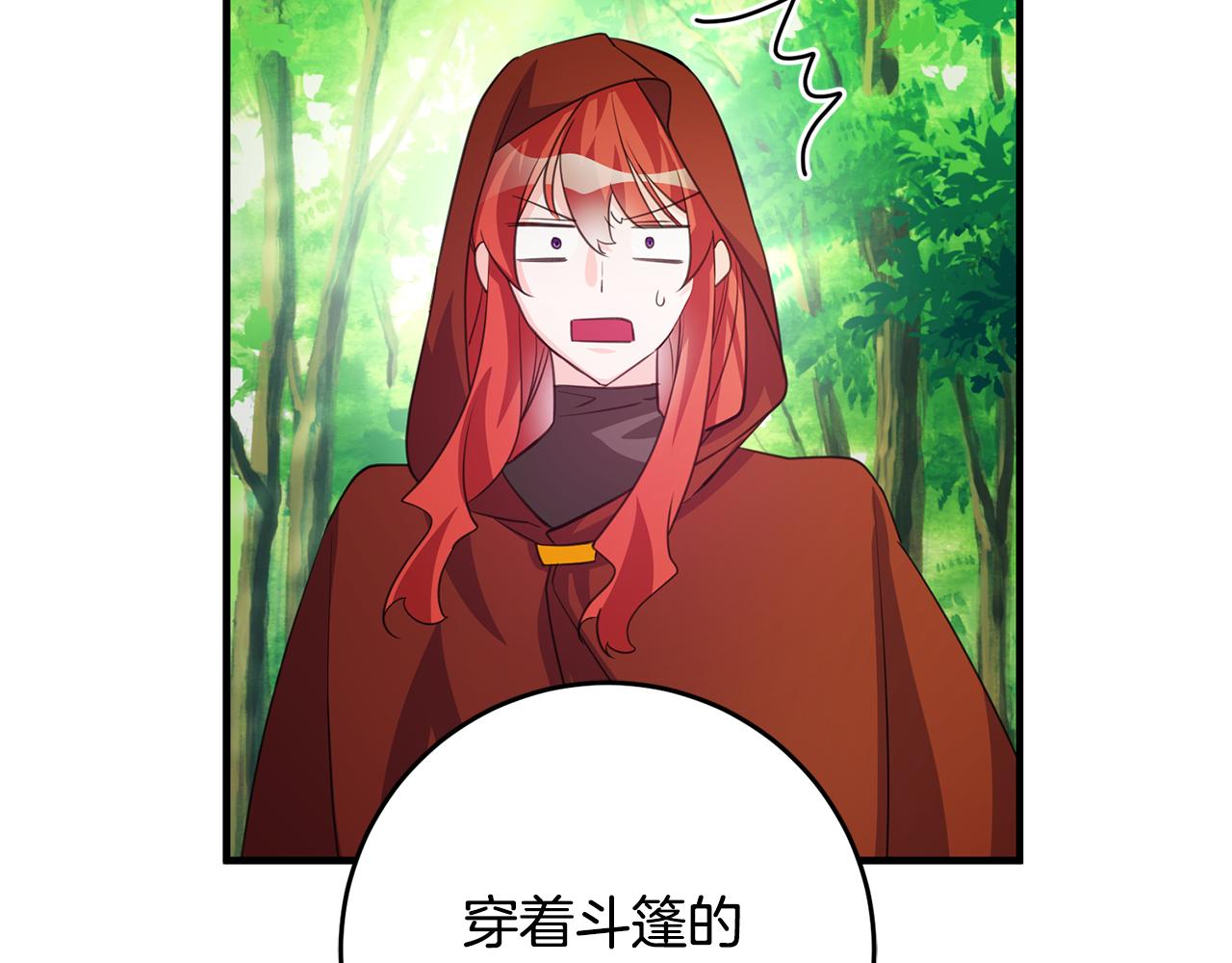 第75话 卧底80