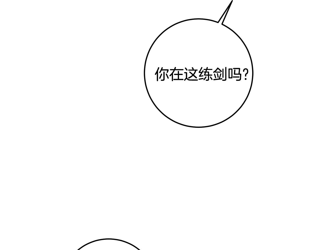 第6话 找人38