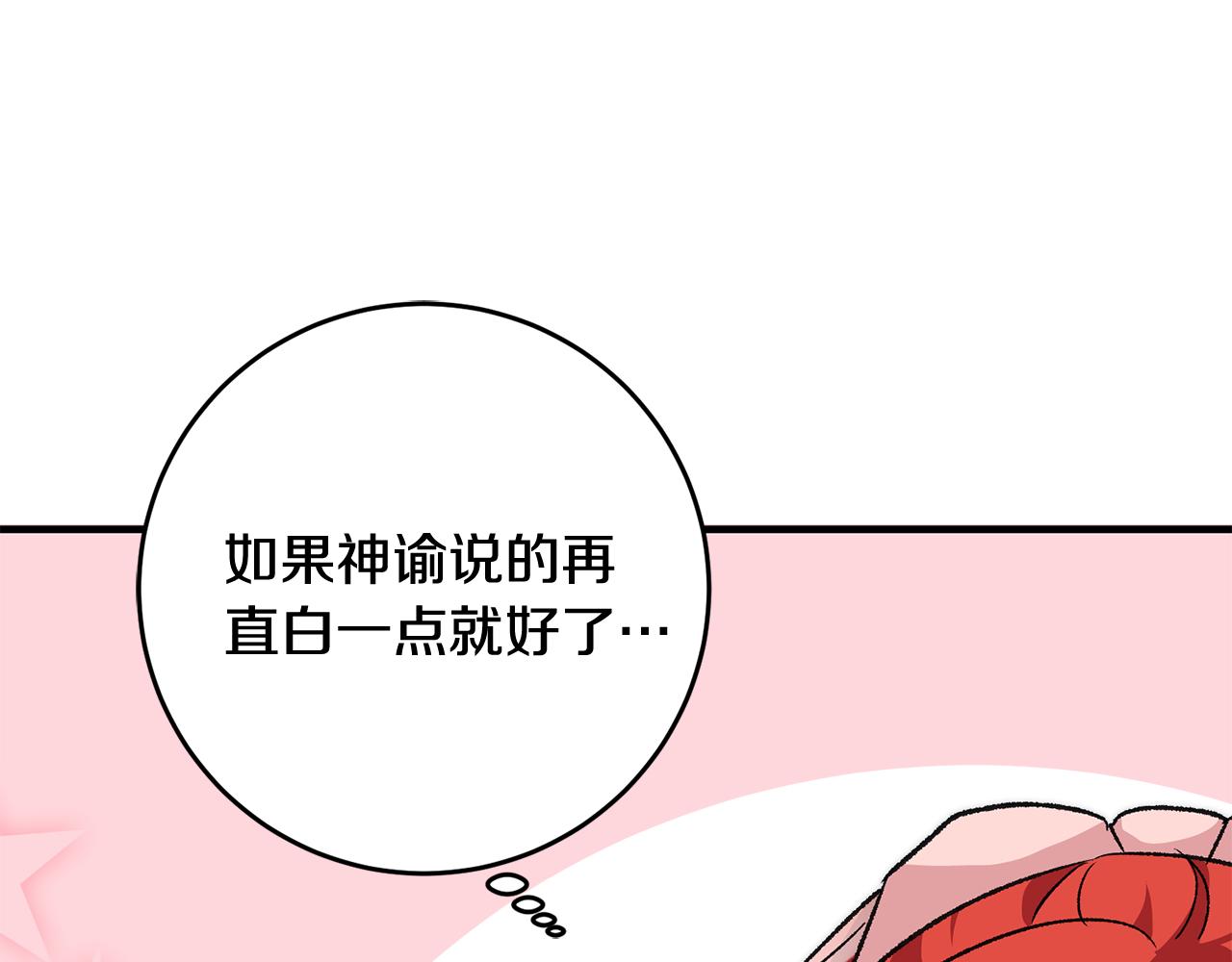 第13话 一起过生日95