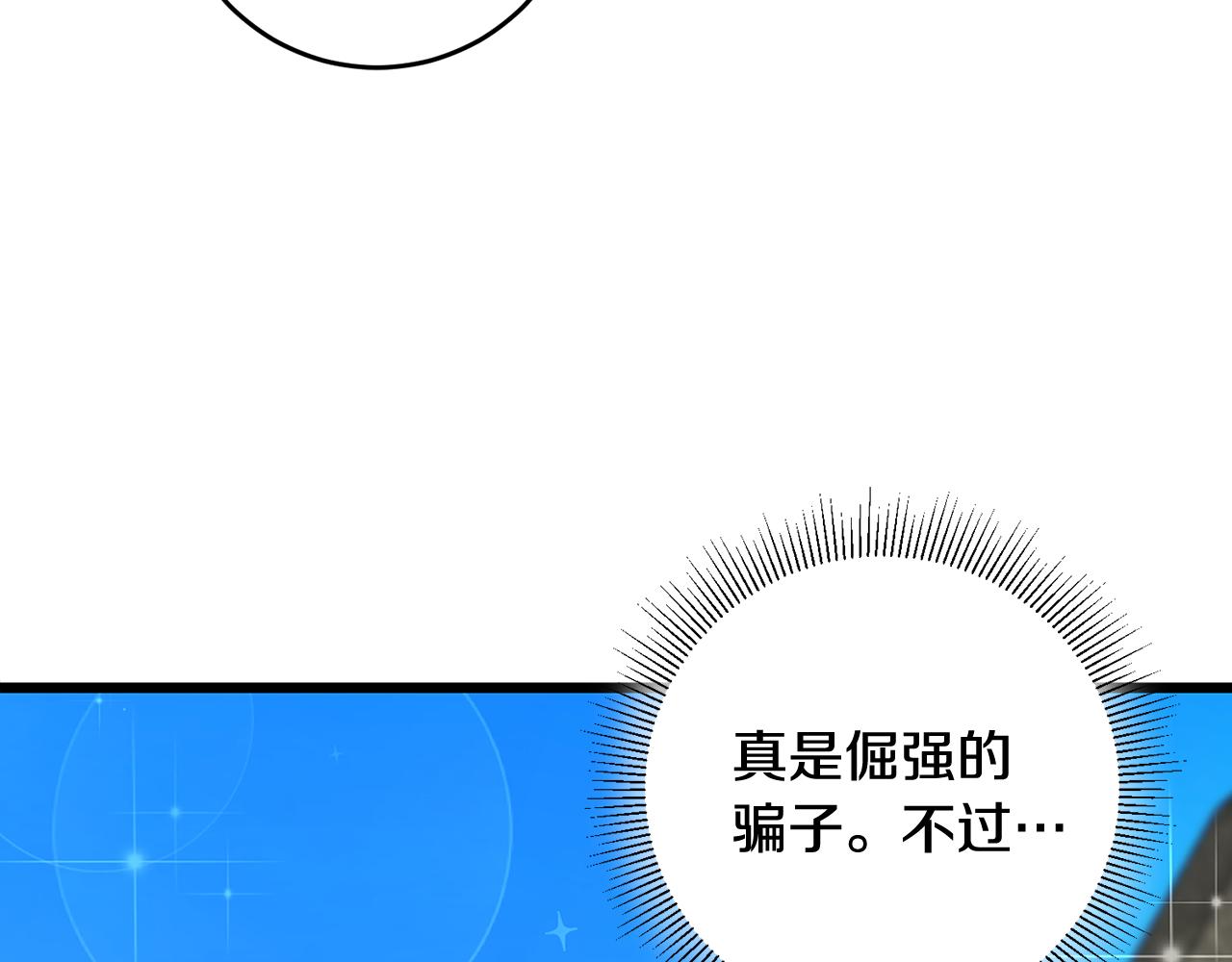 第22话 决斗114