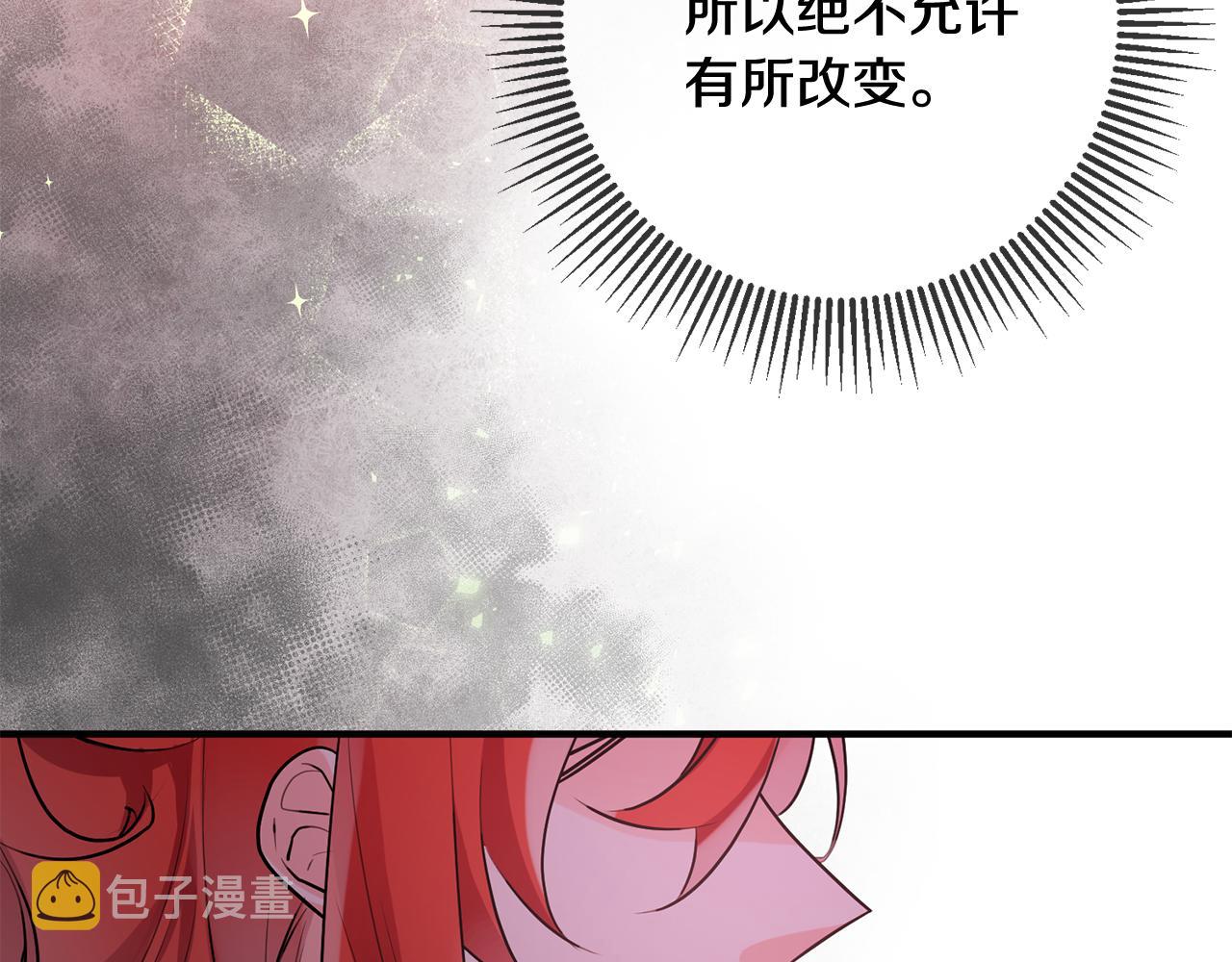 第55话 许愿44