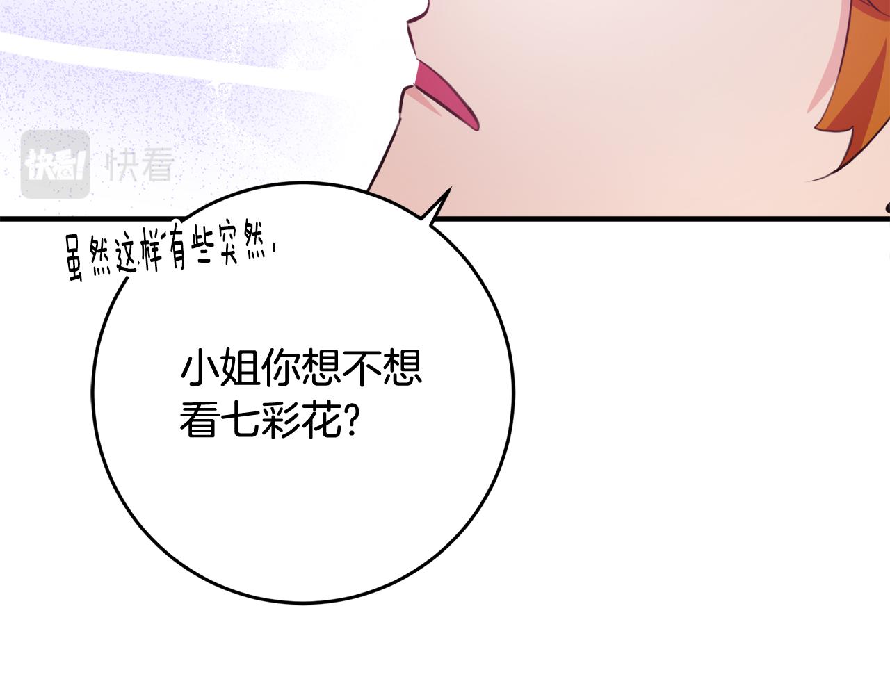 第70话 感谢141