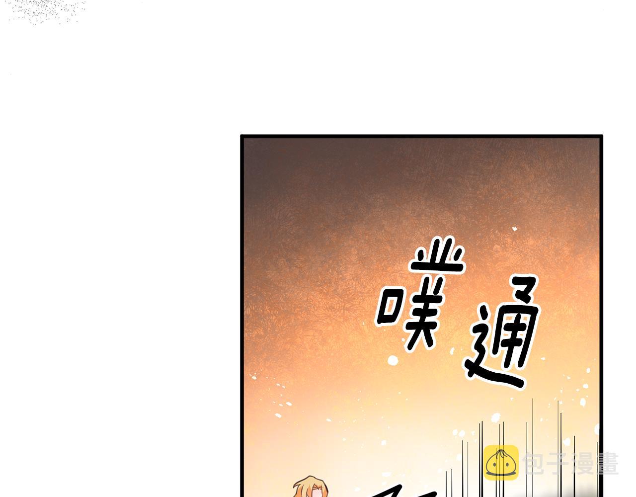 第53话 男神病倒12