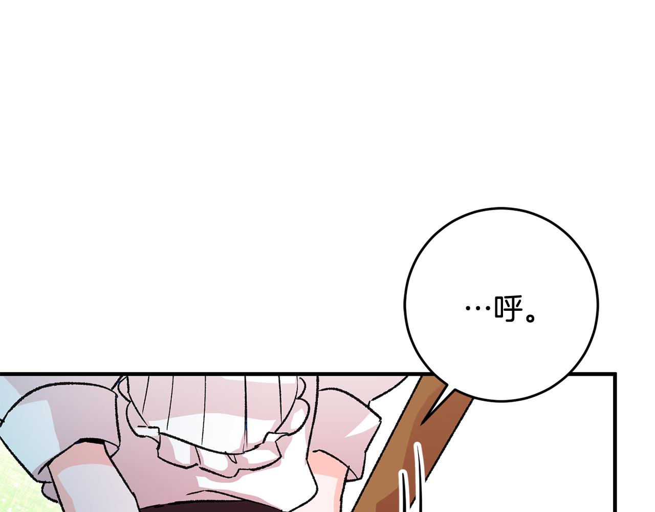 第8话 被认可了48