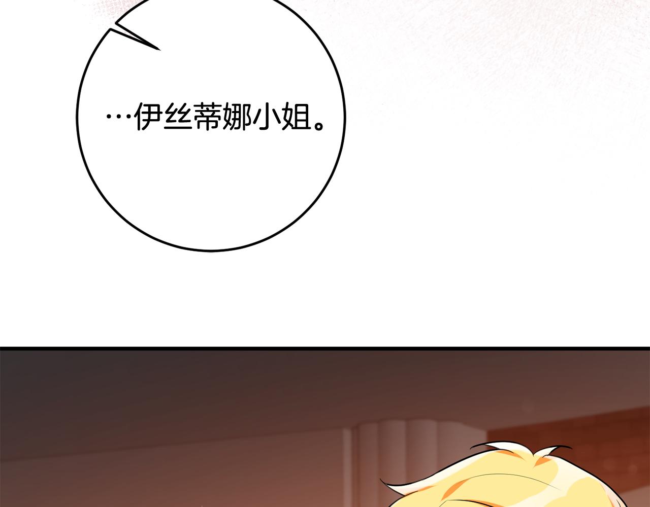 第53话 男神病倒29
