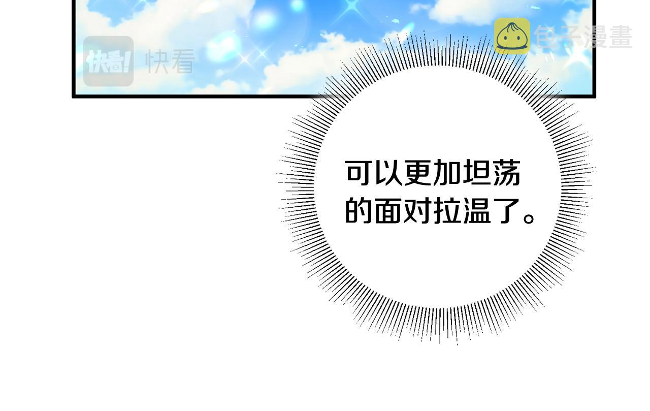 第26话 反被告白13
