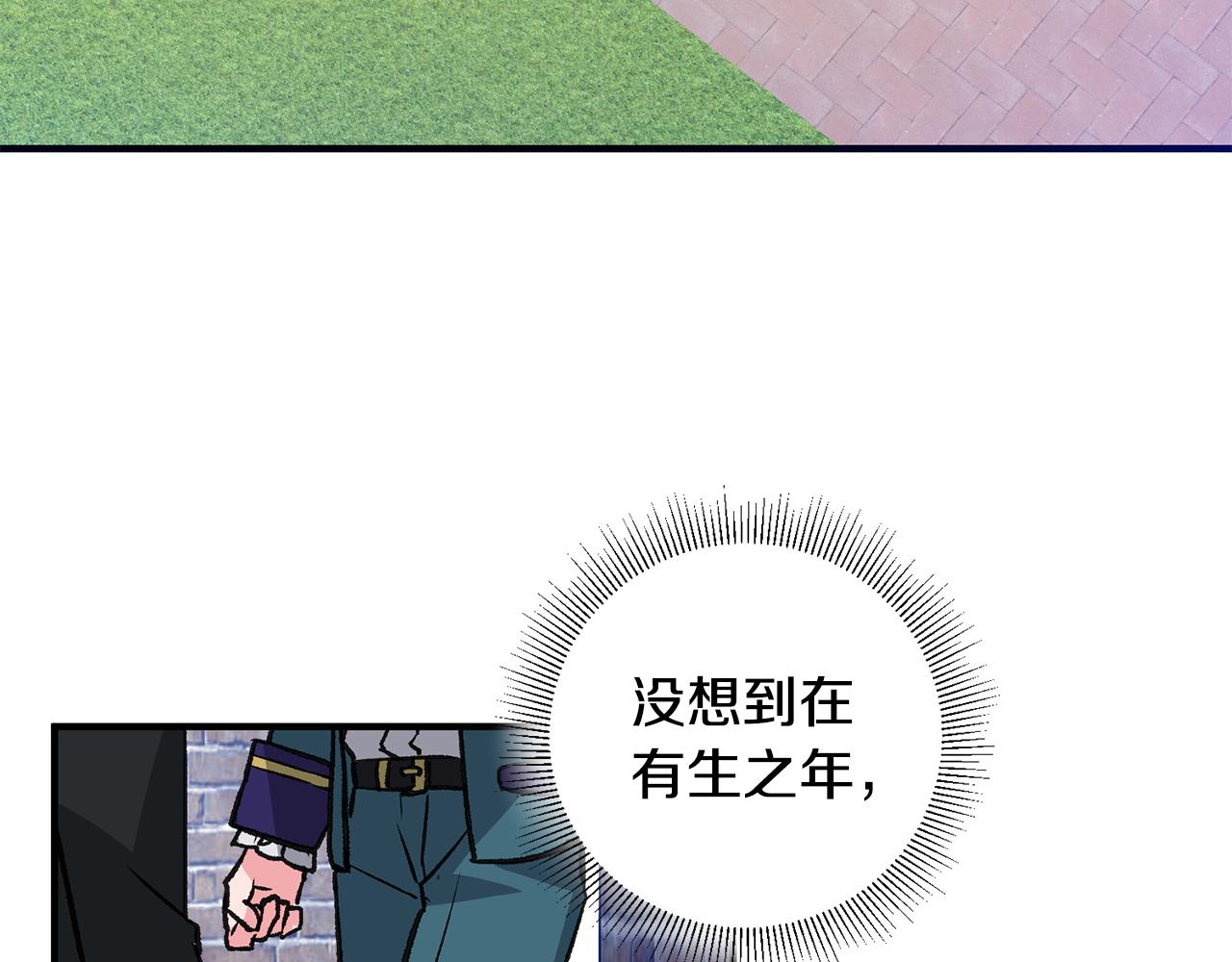 第3话 初见男神7
