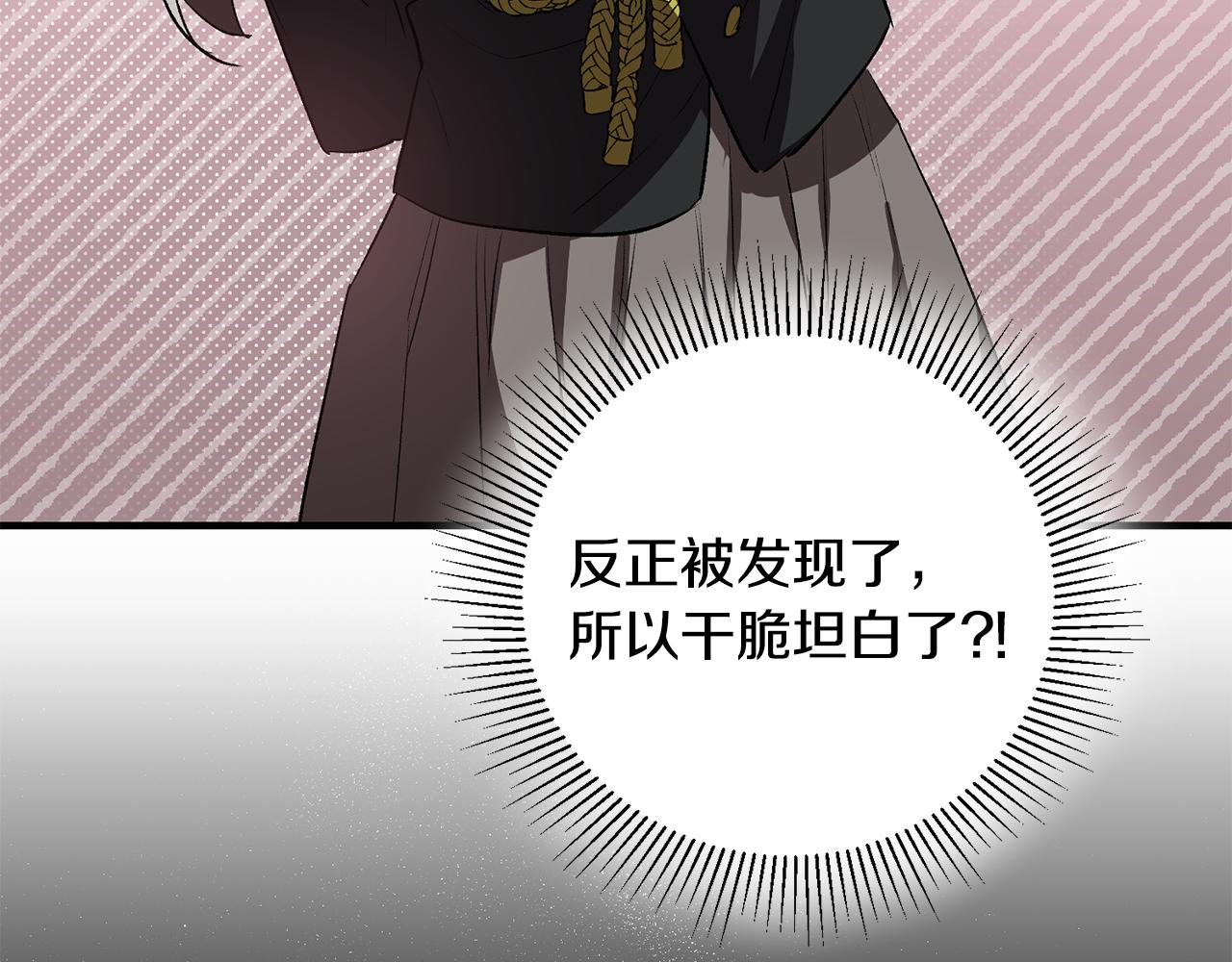 第39话 梦中相会123