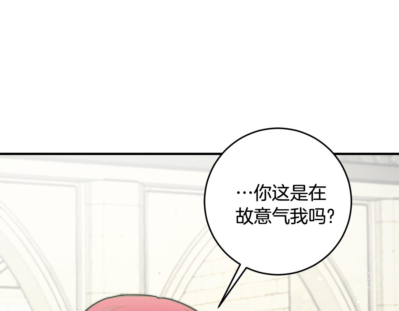 第25话 爲女神拼了159