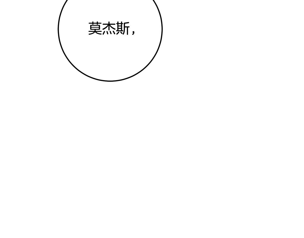 第64话 想见他32