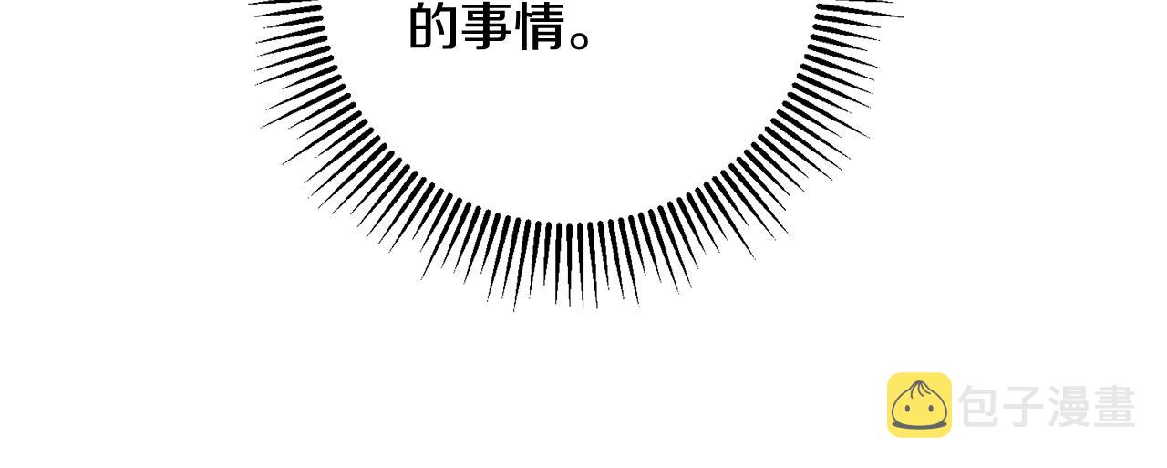 第55话 许愿21