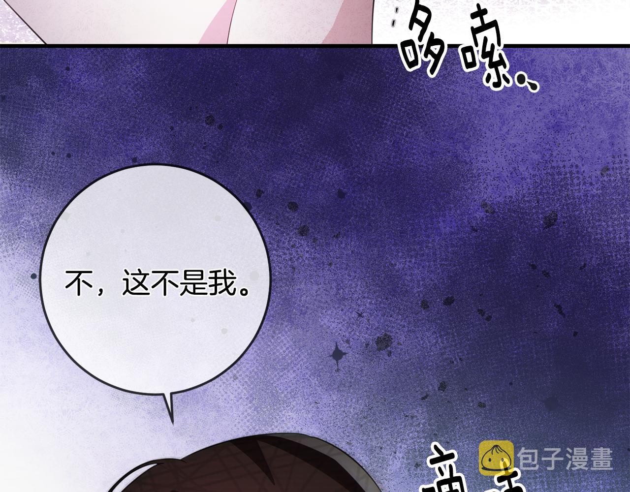 第77话 奇怪的神女45