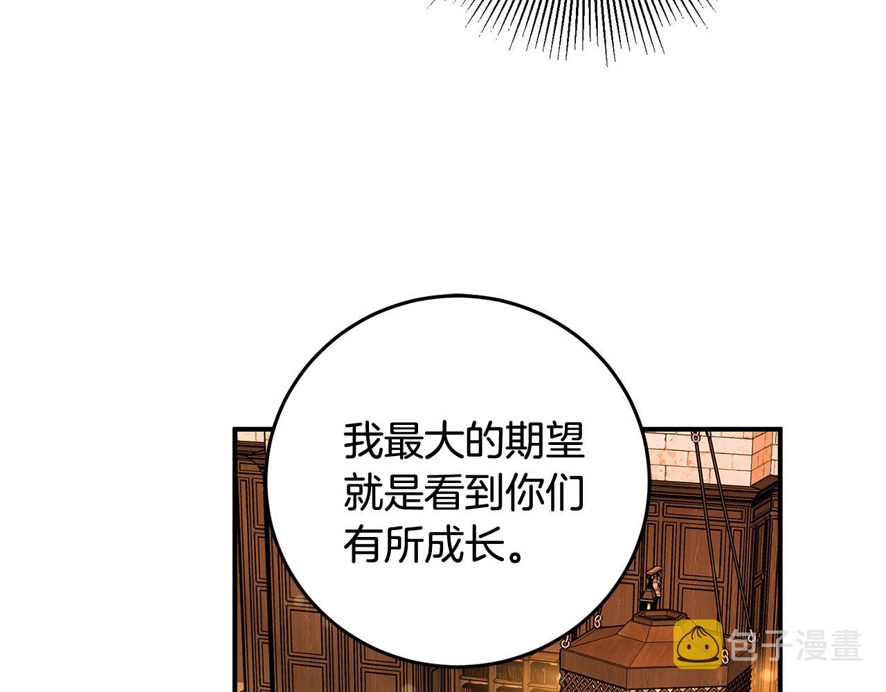 第29话 近距离探险7