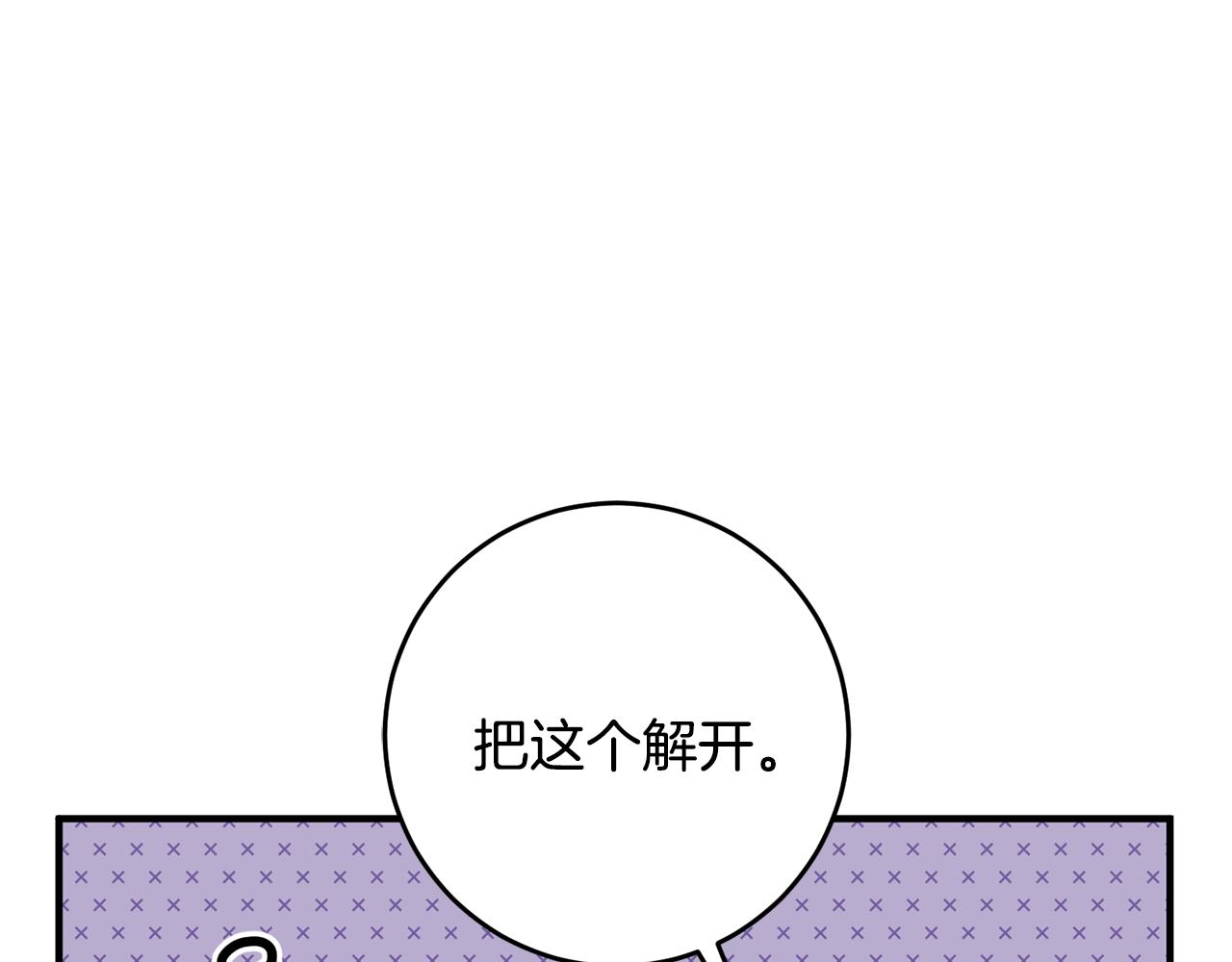 第32话 粘人精29