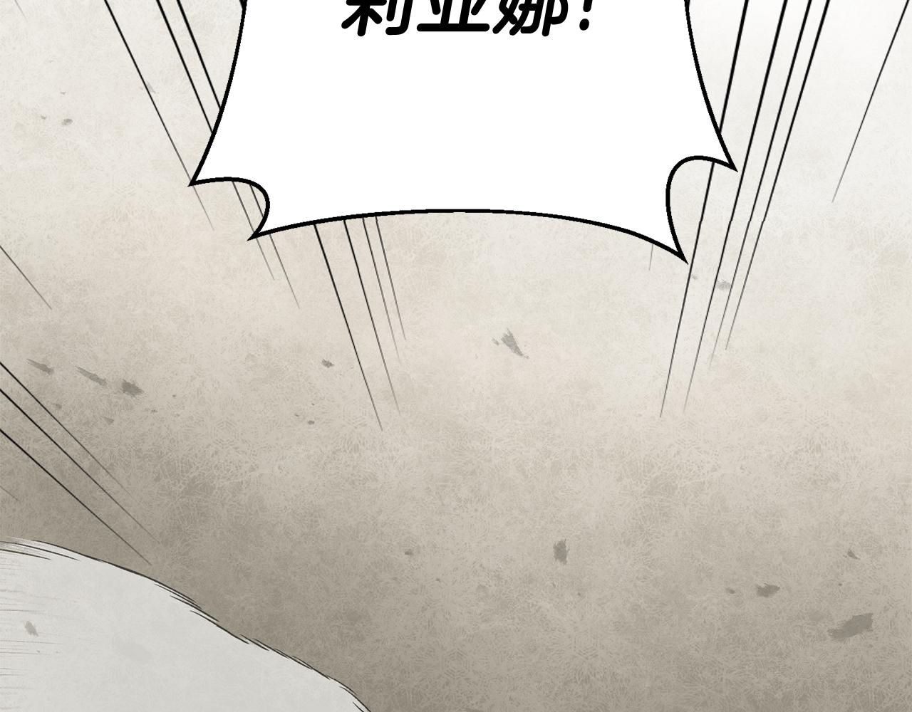 第45话 魔女吃醋5