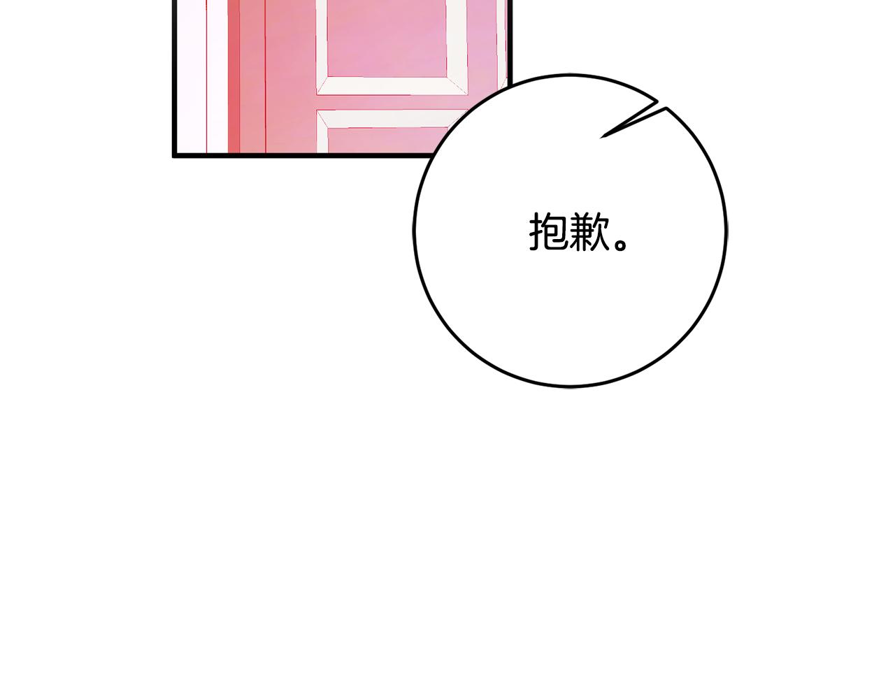 第59话 突发状况93