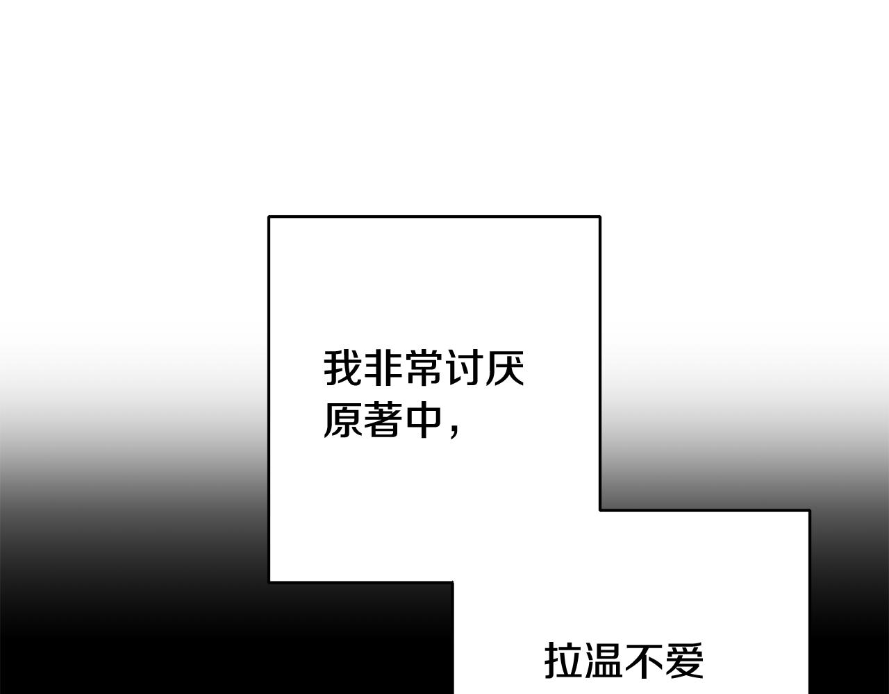 第7话 师父41