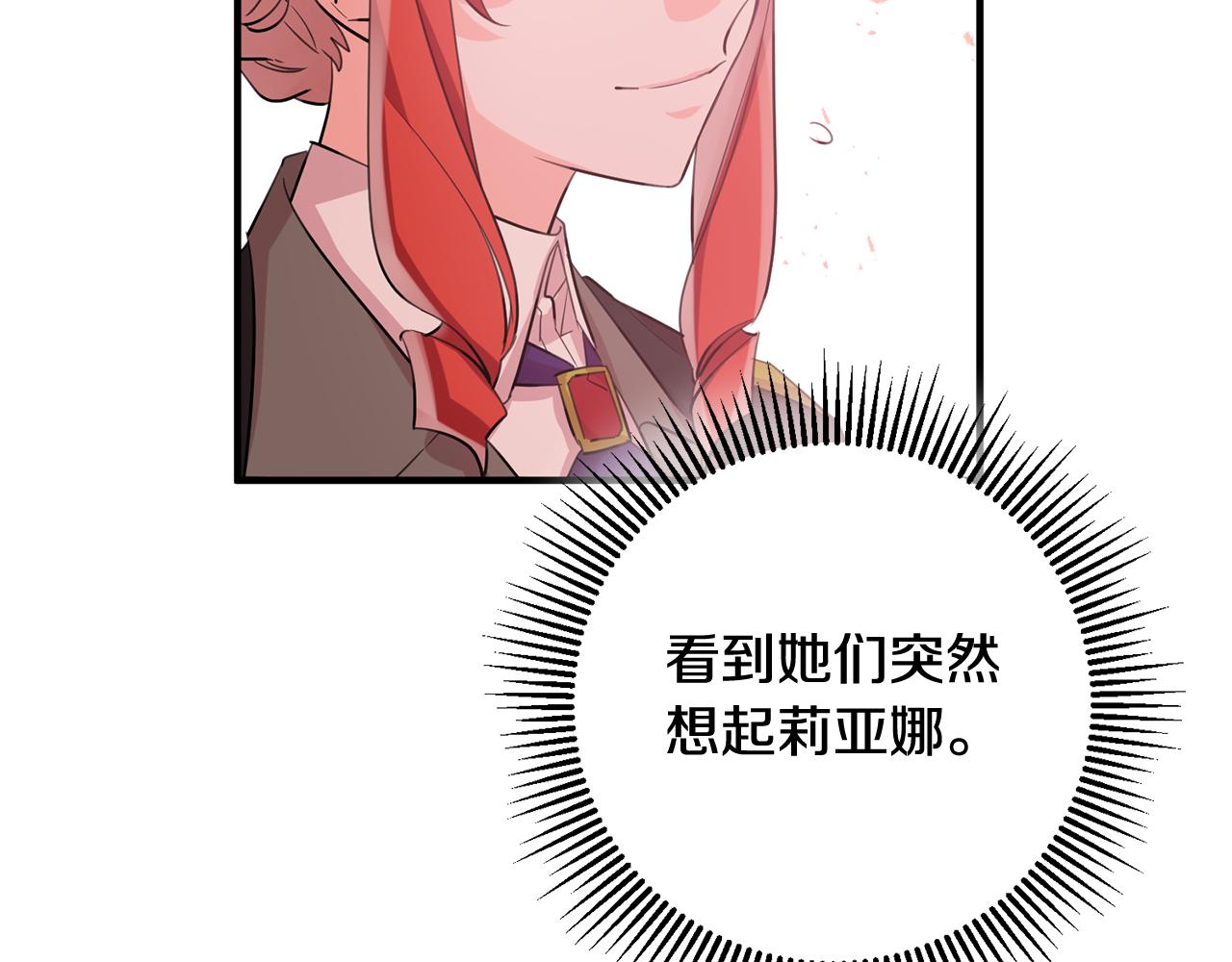 第52话 改变68