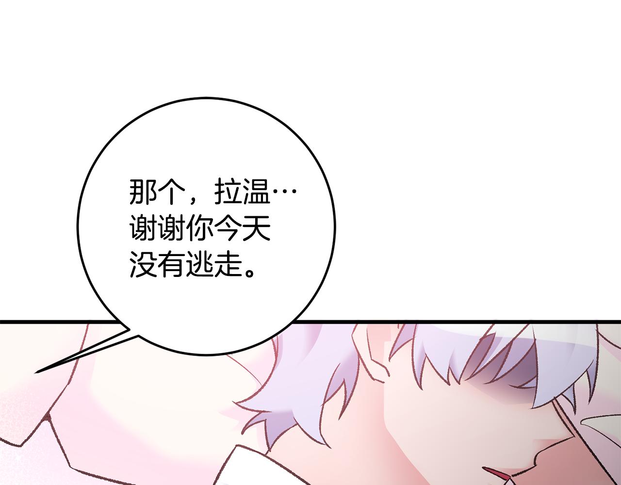 第16话 被告白12