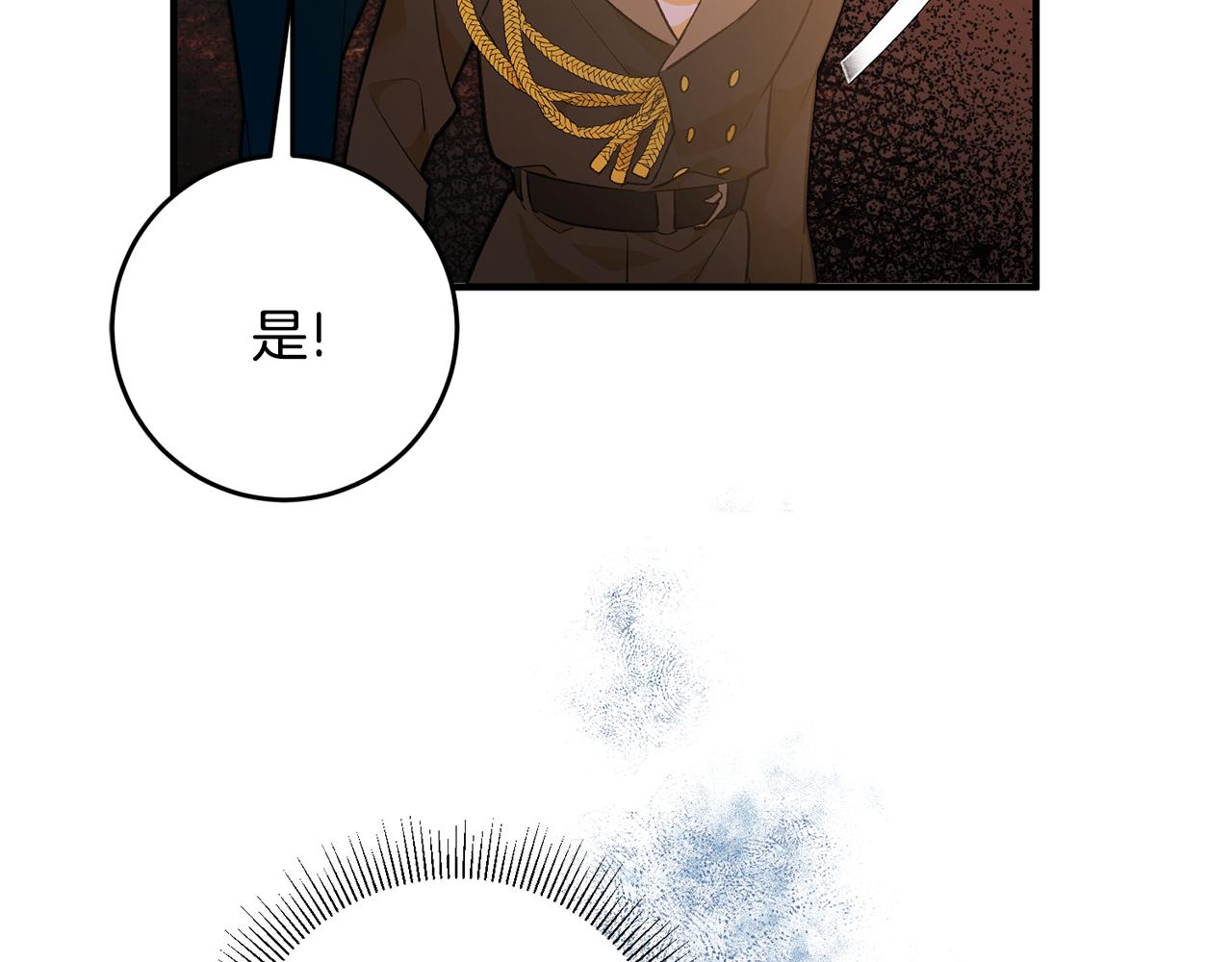 第33话 深情表白169