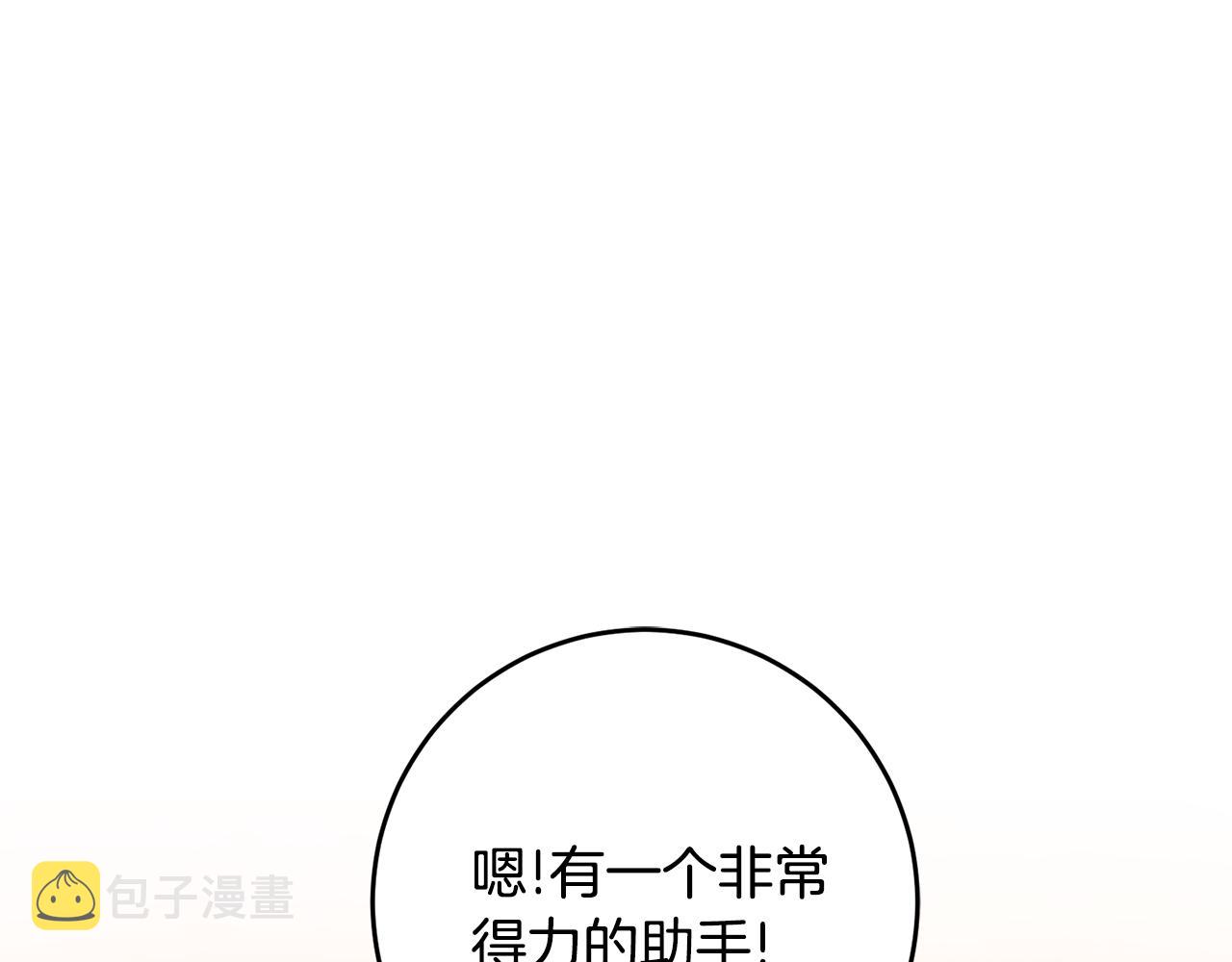 第35话 新的预言162