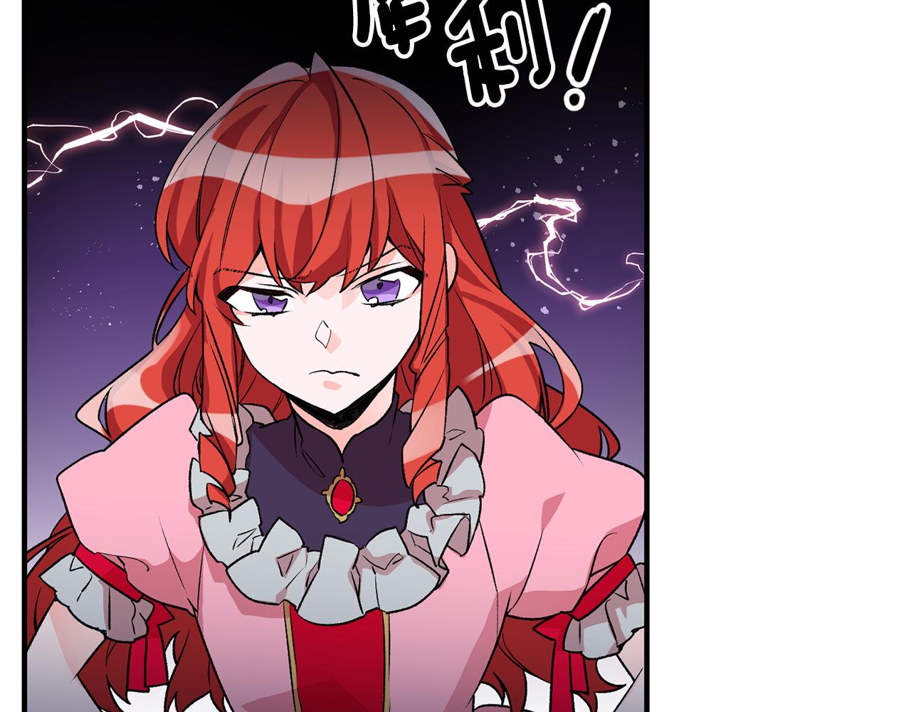 第5话 与骑士的交易97