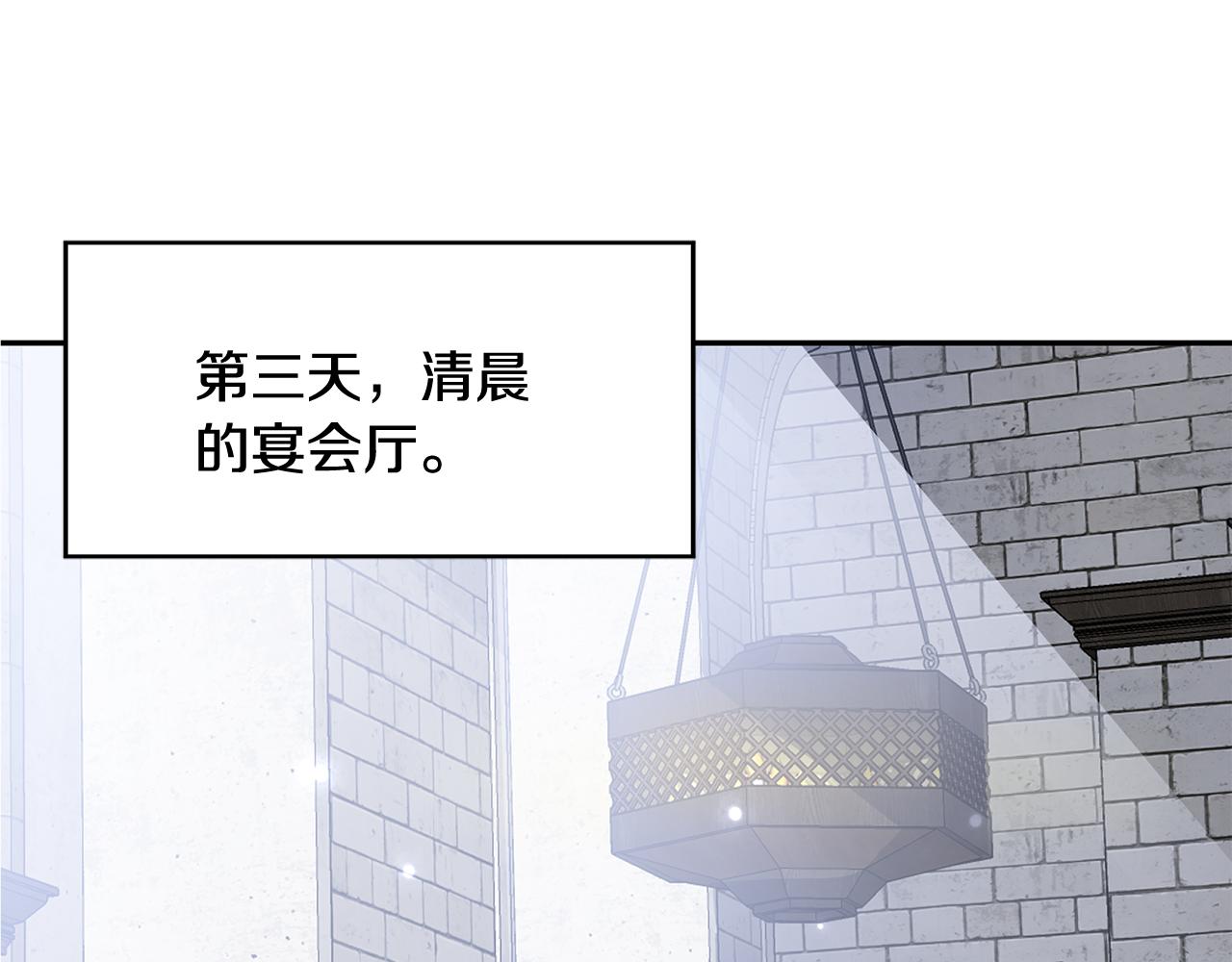 第41话 当衆接吻59