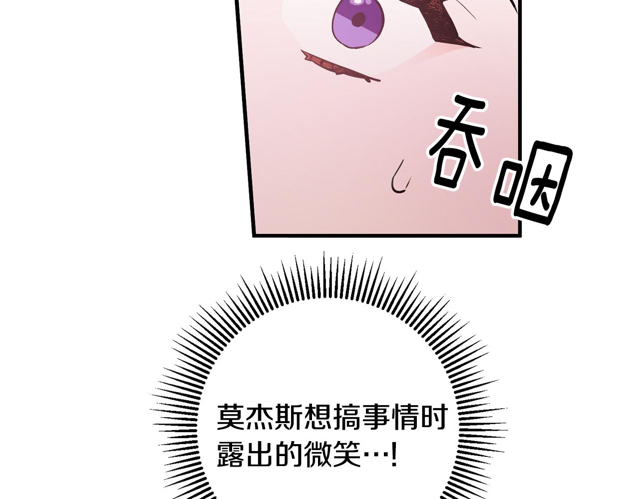 第62话 做梦21