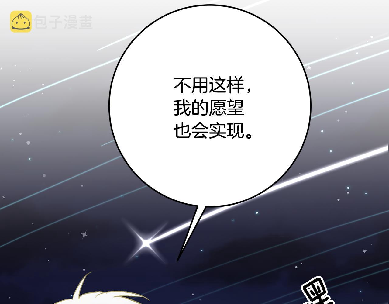 第35话 新的预言96