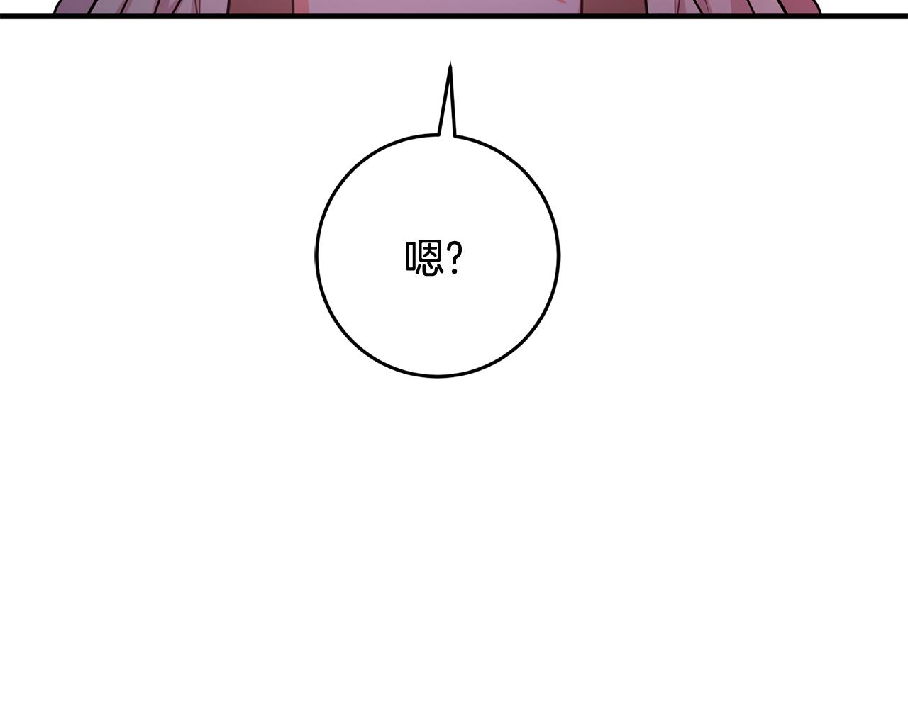 第57话 项链6
