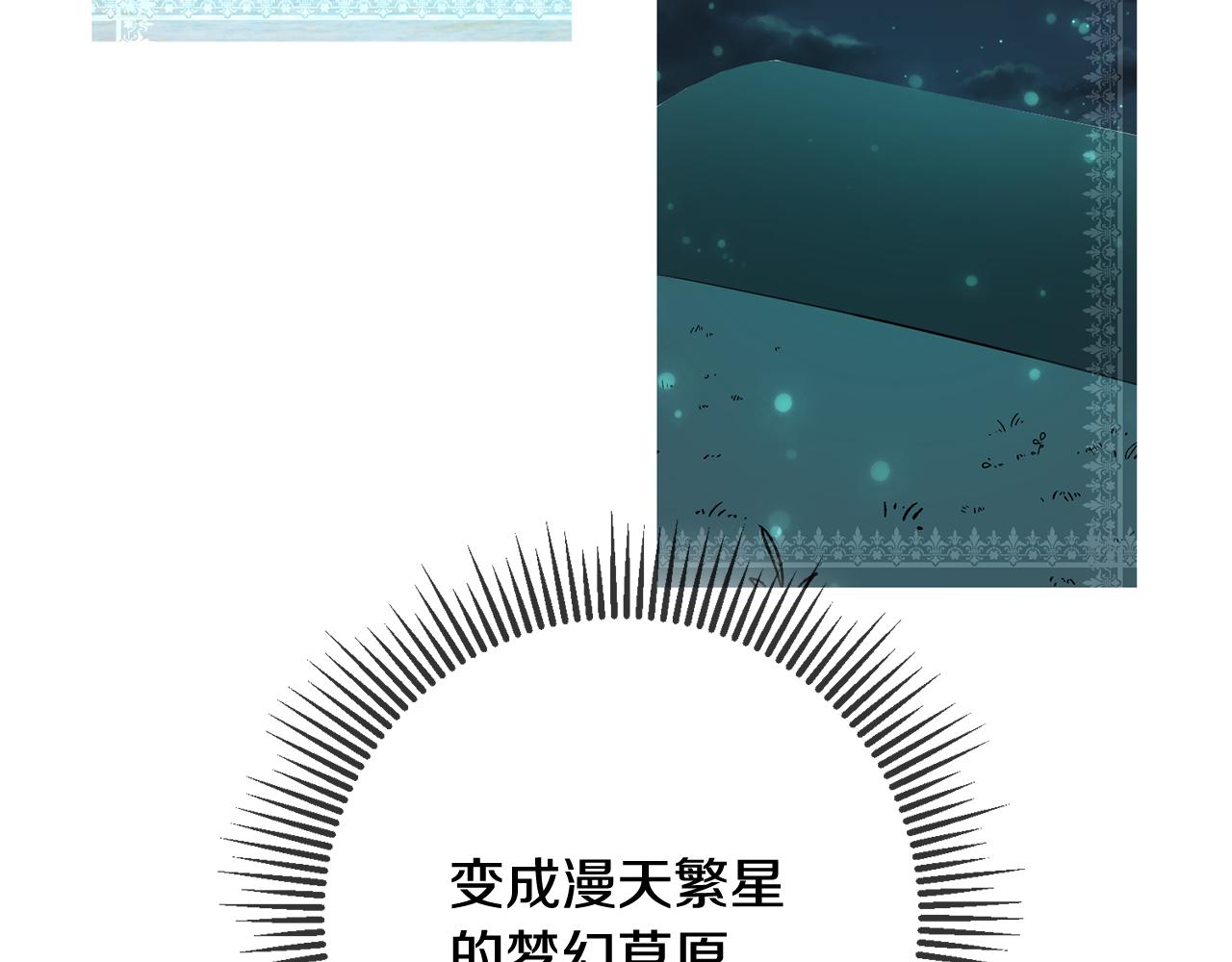 第57话 项链110