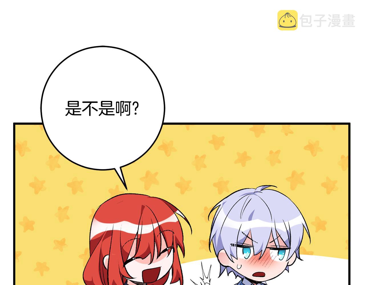 第33话 深情表白104