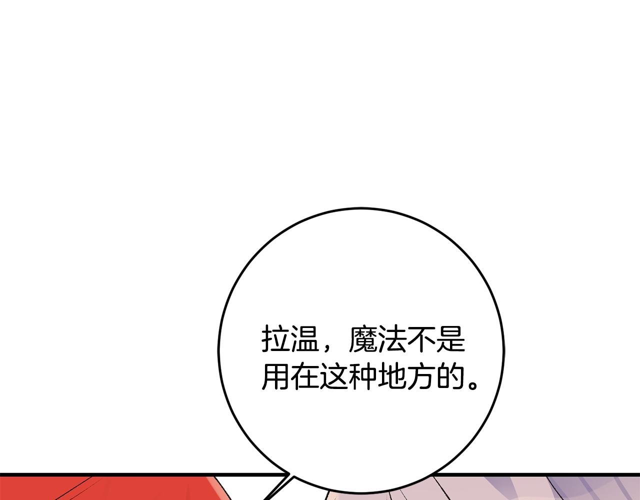 第38话 女主登场12
