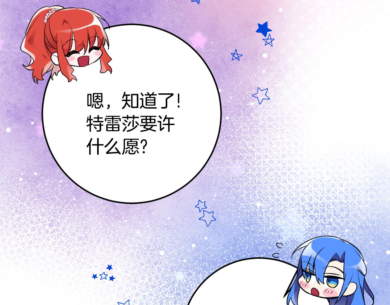第34话 主动120