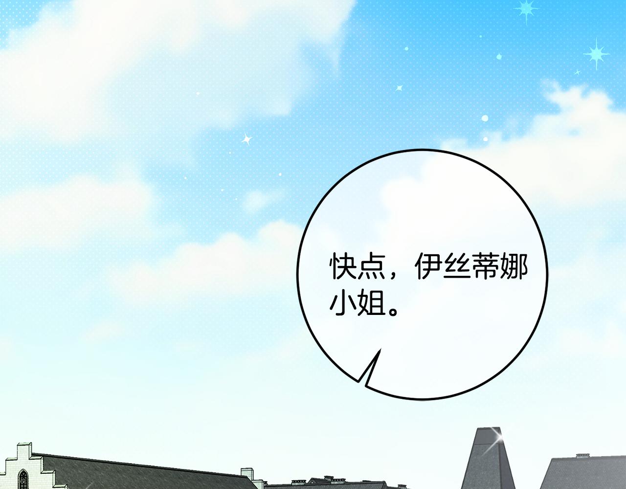 第16话 被告白61