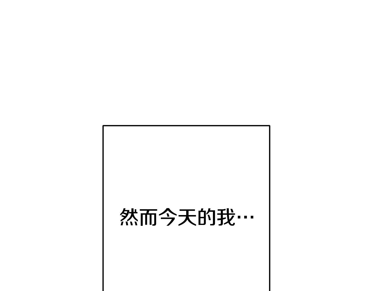 第7话 师父79